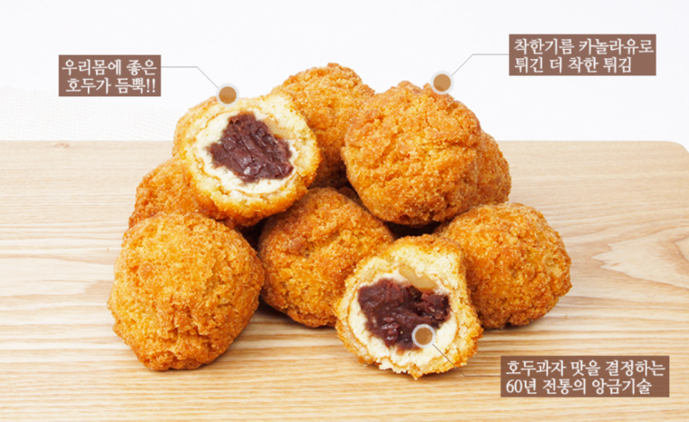 천안옛날호두과자 이미지