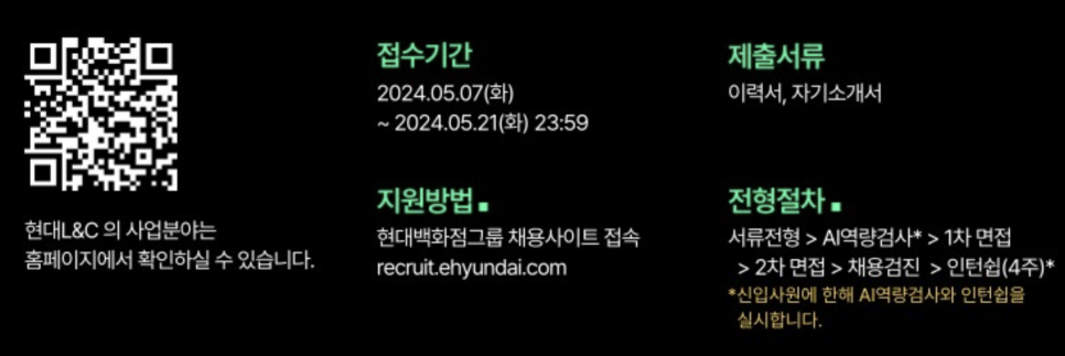 엘앤씨컨설팅 이미지