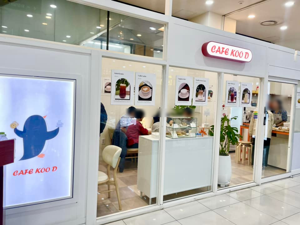 카페 쿠디(Cafe Koo D) 이미지