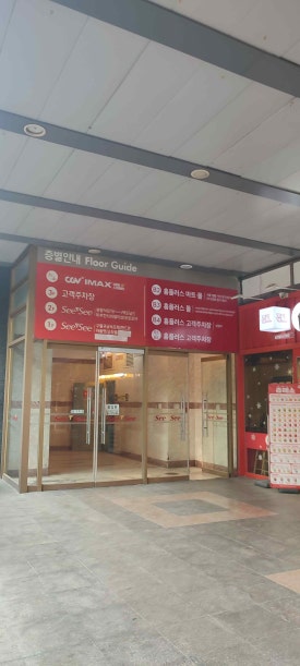 완판닭강정 이미지