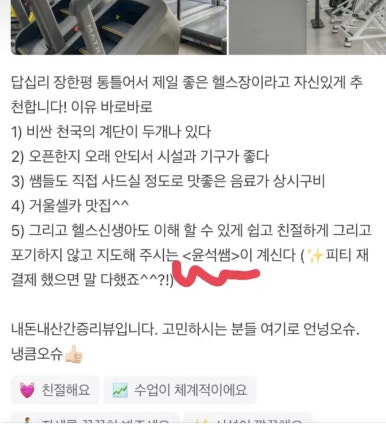 버닝짐 이미지