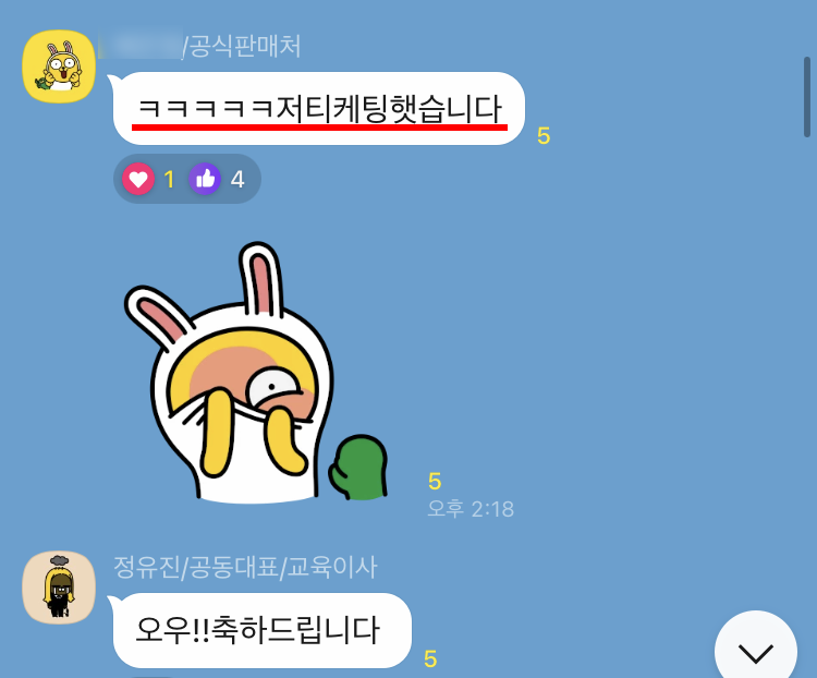 모셀러 이미지