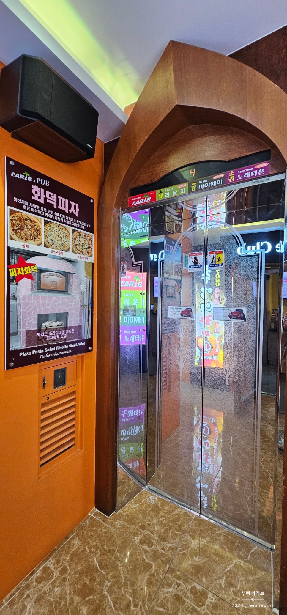퀸노래주점 이미지