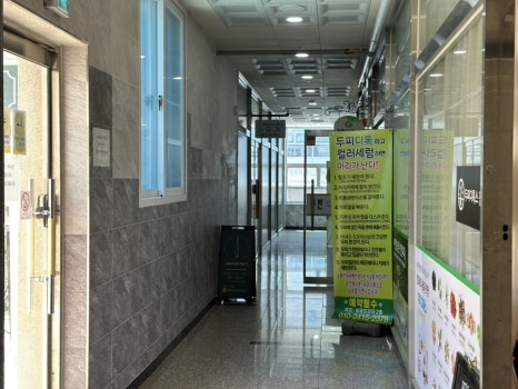 디톡스미미용실 이미지
