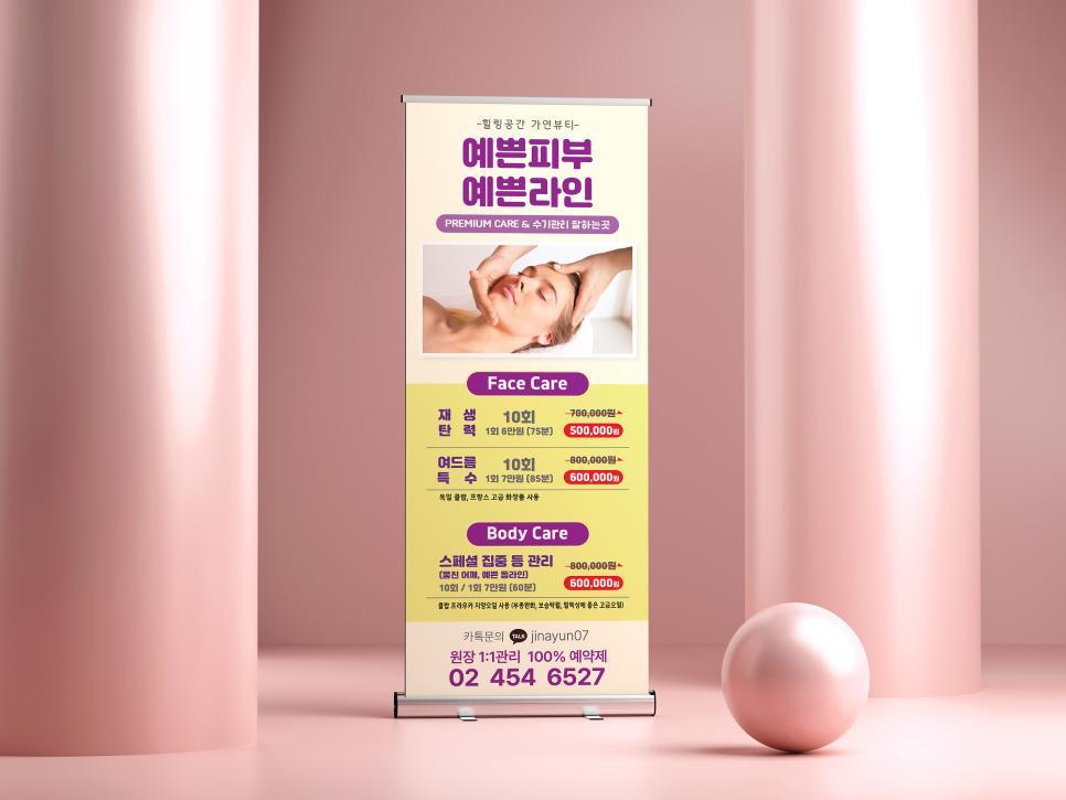 가연뷰티샵 이미지