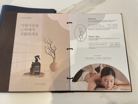 빛나다에스테틱 이미지