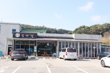 수미정 이미지