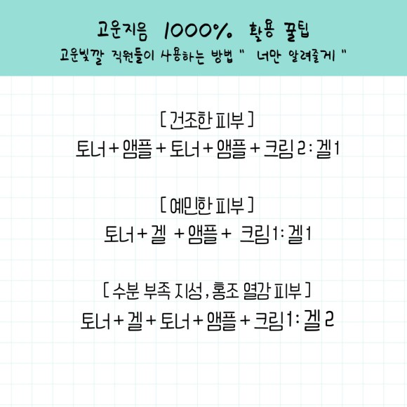 고운빛깔 이미지