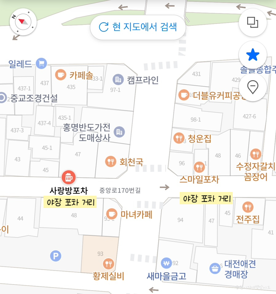 사랑방 포차 이미지