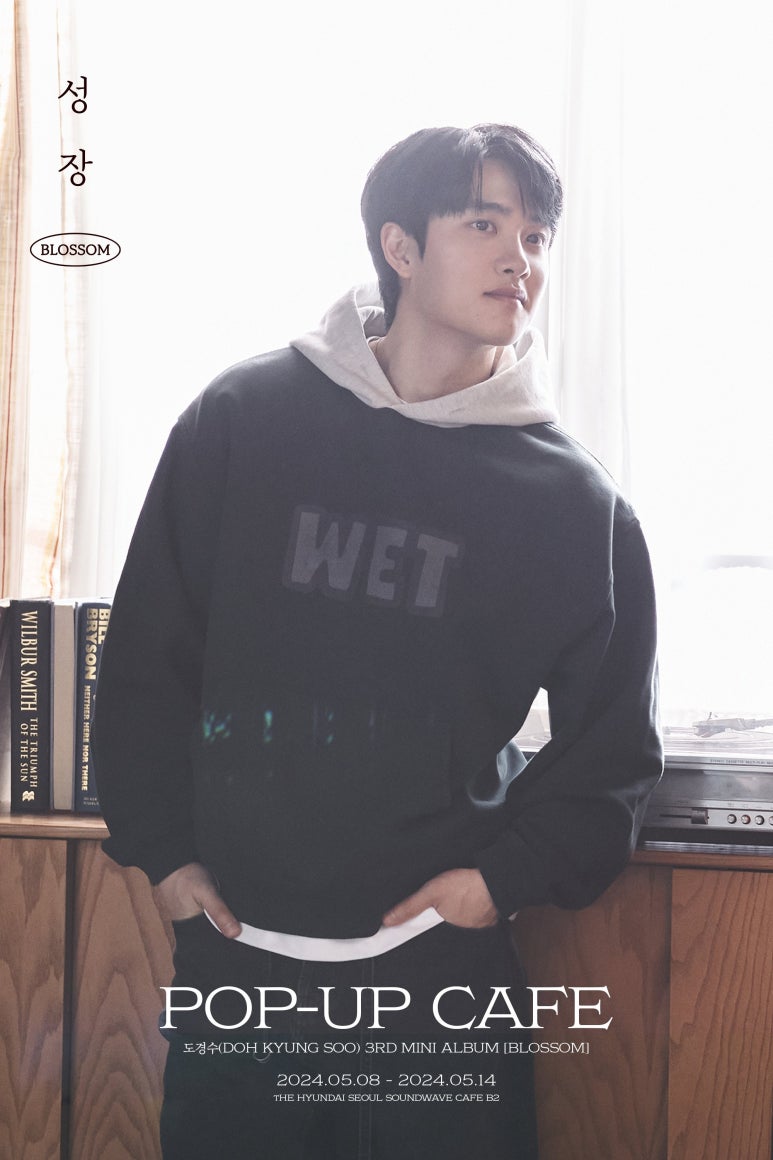카페D.O 이미지
