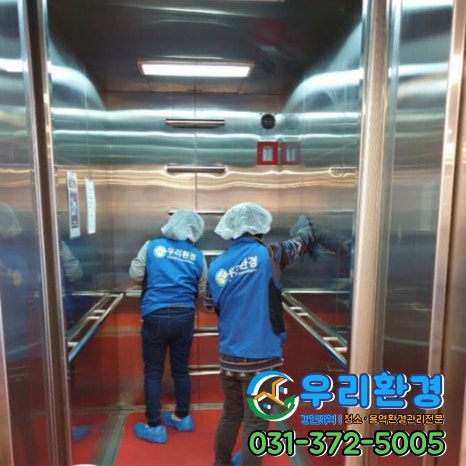 경인클린환경 이미지