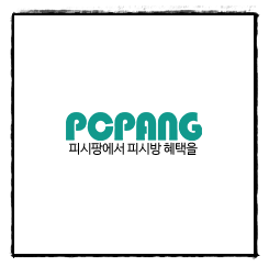 뽑GO뽑GO 이미지