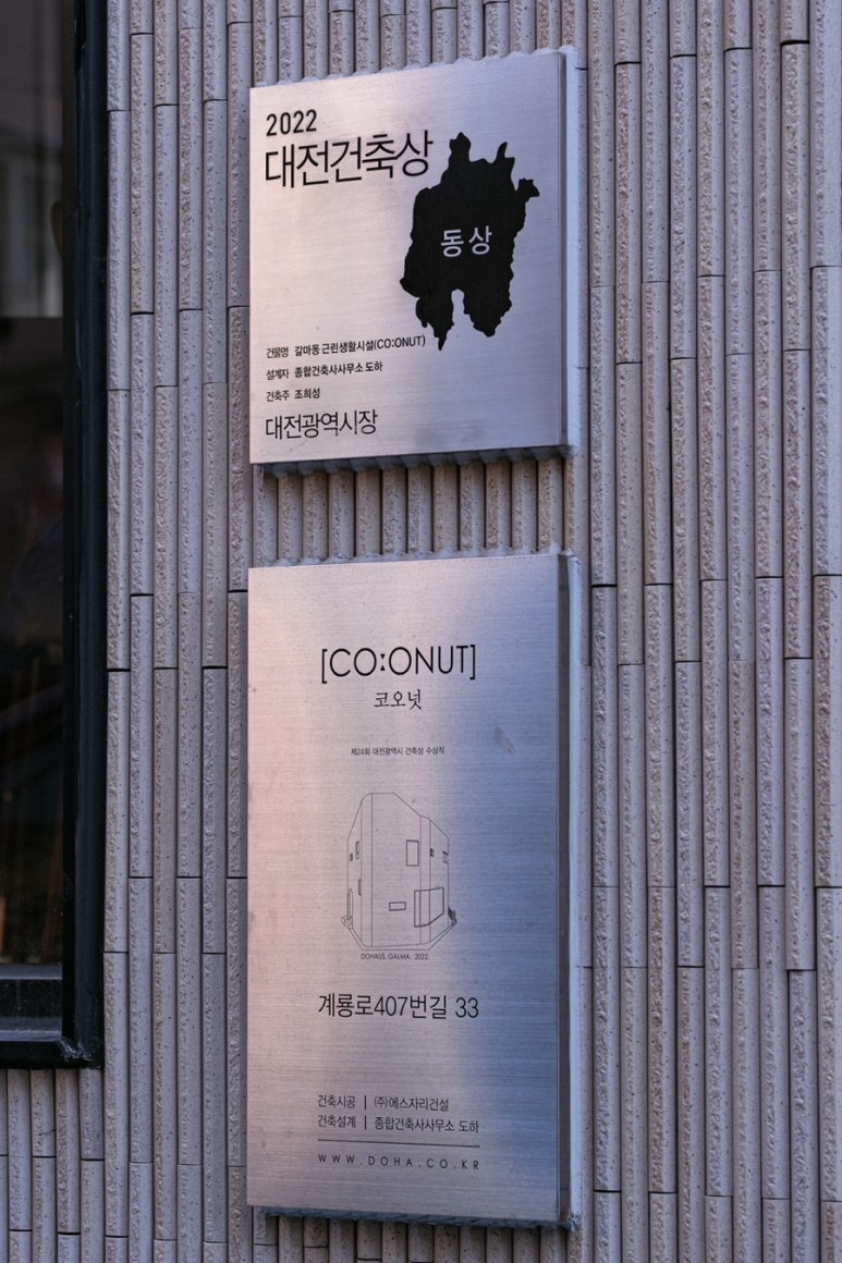 마포십번 이미지