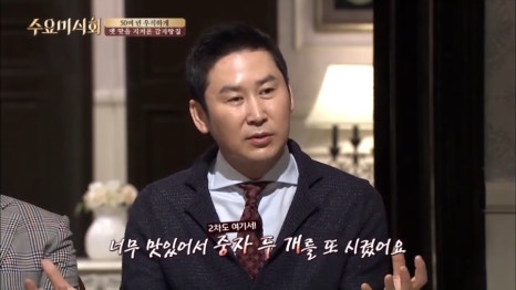 원조감자탕일미집 평촌오비즈타워 이미지