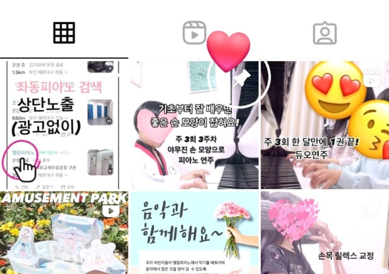 쁘띠포레유치원 이미지