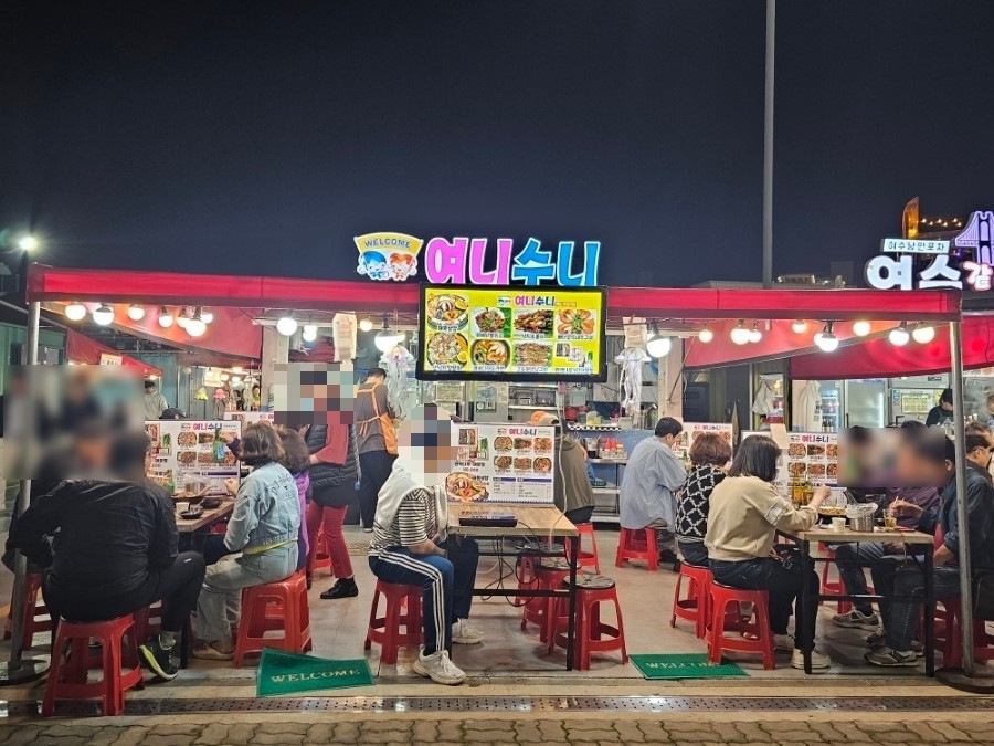 여니거리 이미지