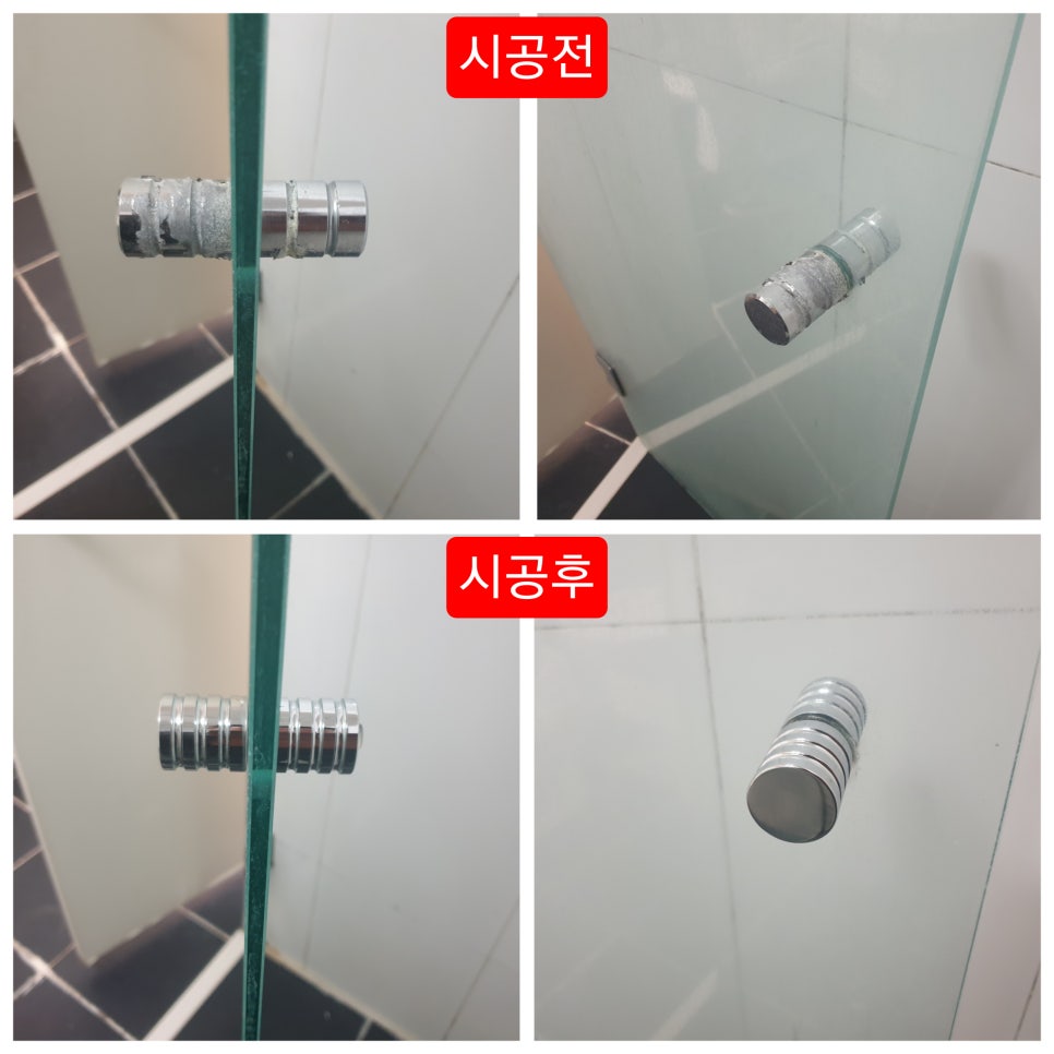 청광유리 이미지