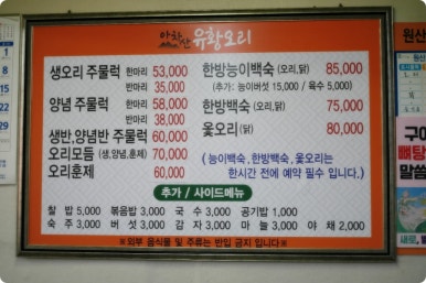오리영화사 이미지