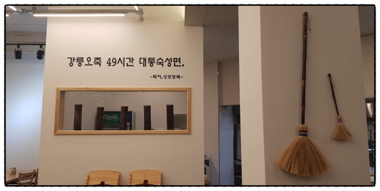 오죽관 이미지