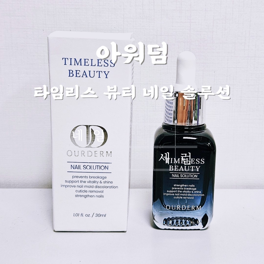 양갱네일 이미지