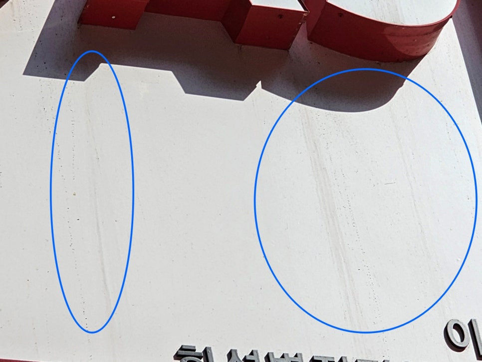 이삭토스트화성 이미지