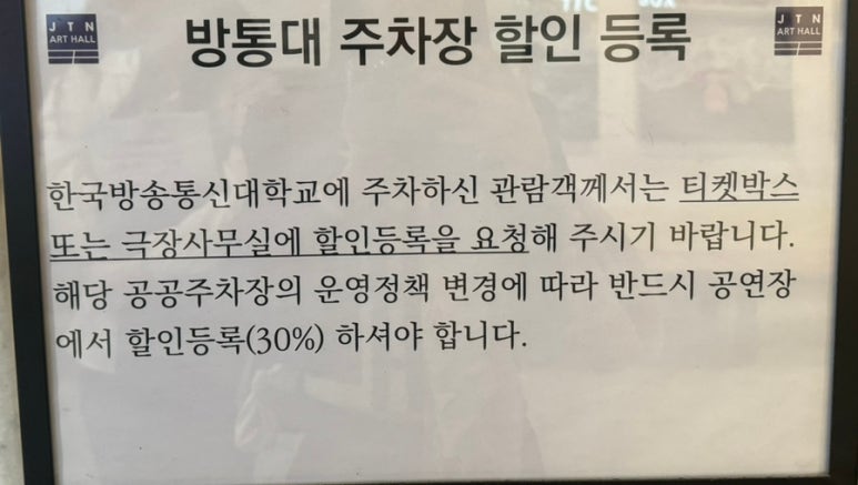 AJ정보통신 이미지