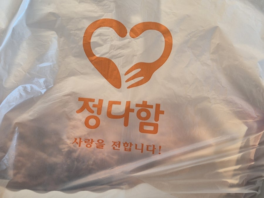 정다함 푸드 이미지