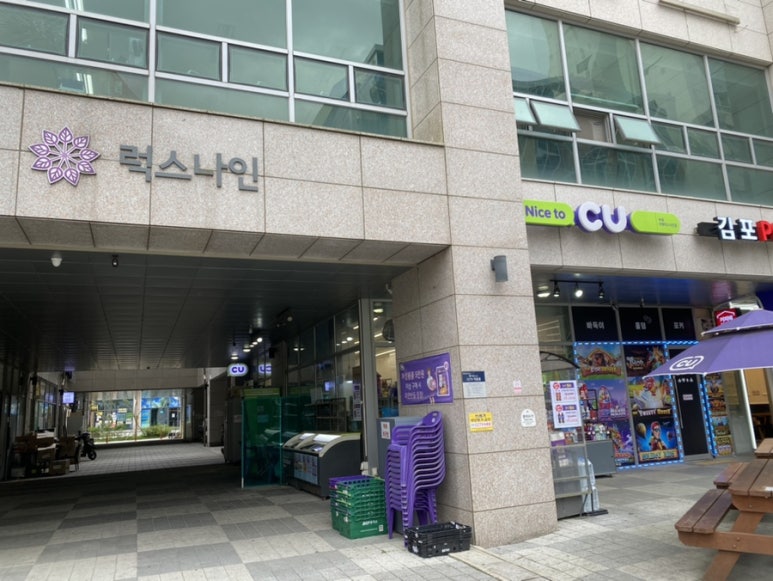 cu구래럭스나인 이미지