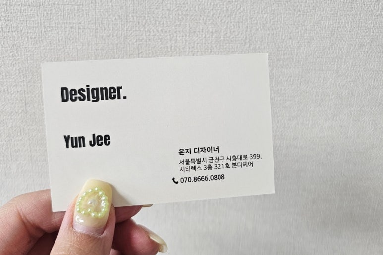 본디헤어 이미지
