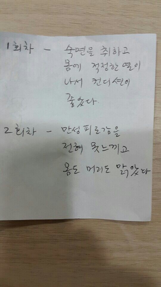 채움한방병원 이미지