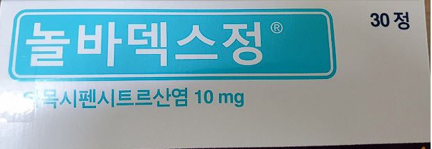 채움한방병원 이미지