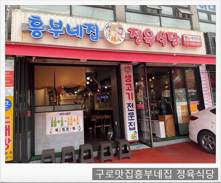 대림정육 이미지