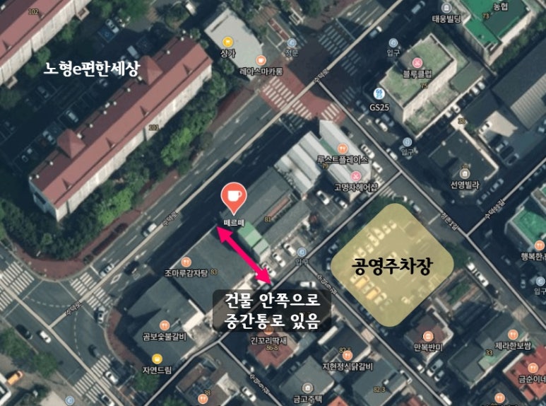 떼르떼 이미지