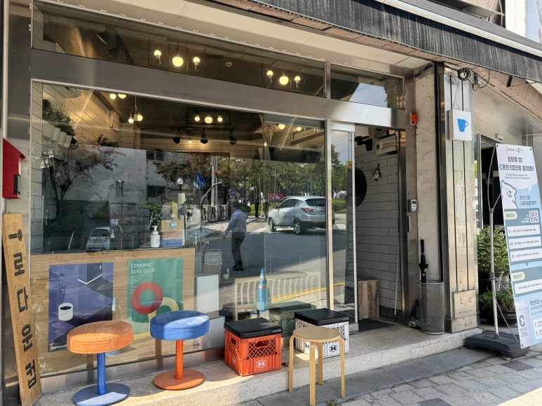 로다운컵 이미지