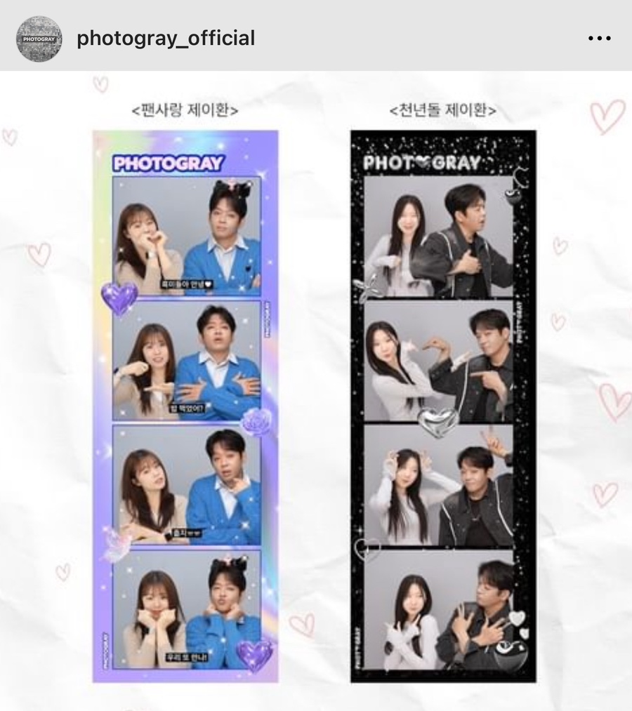 포토그레이청주 이미지