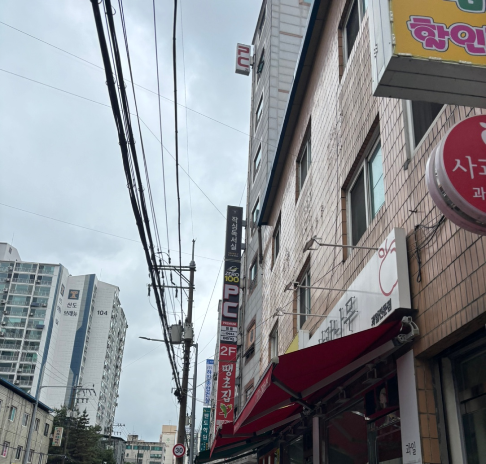 작심스터디카페서울 이미지
