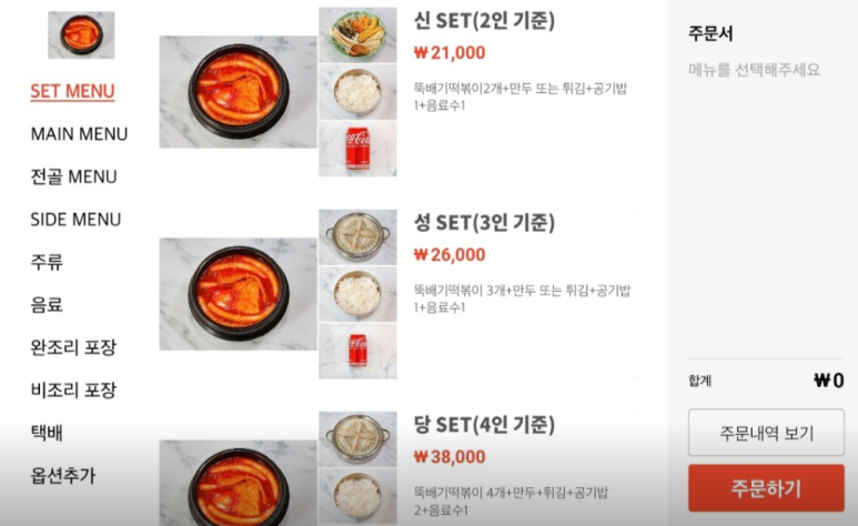 신성당 이미지