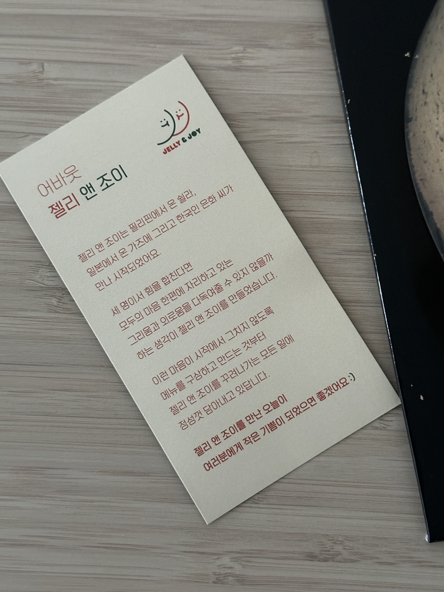 원주문화관광협동조합무지개 이미지