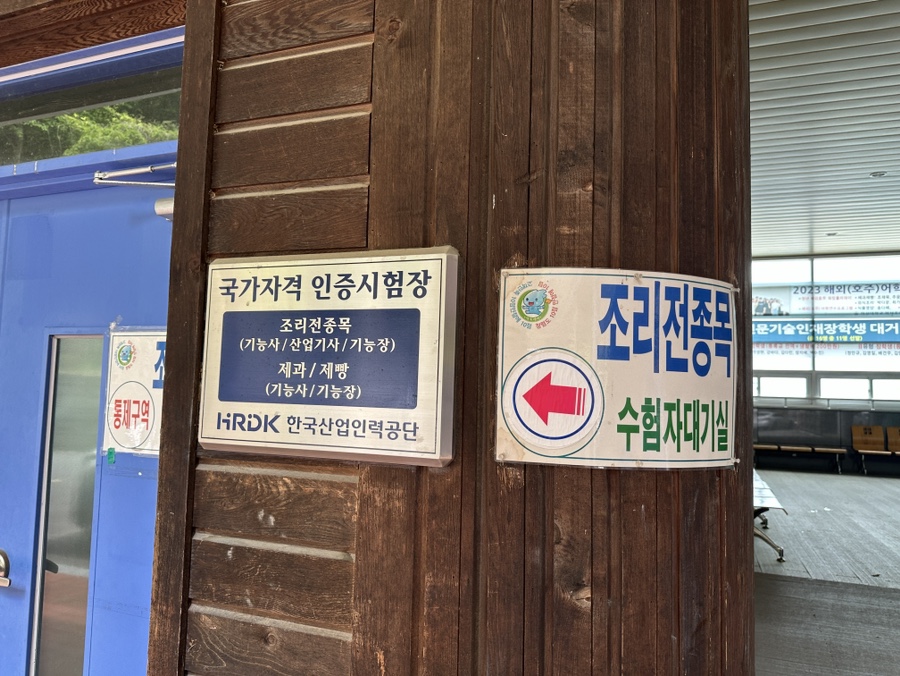 나의오븐일지 이미지