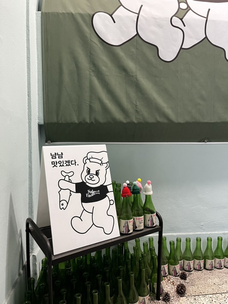 살몬 브라더스 이미지