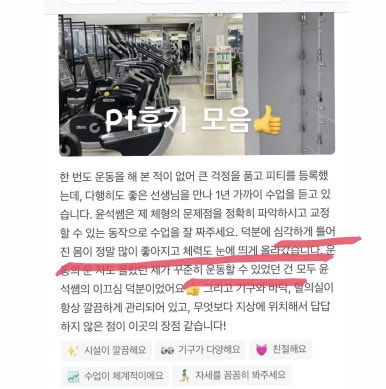 버닝짐 이미지