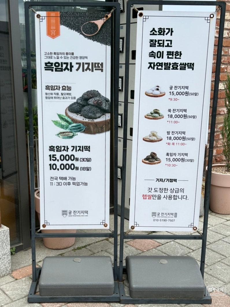 떡궁 이미지