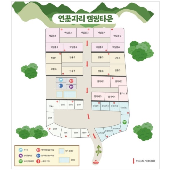 연꽃자리캠핑타운 이미지