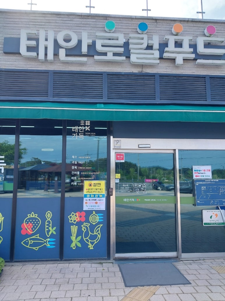 푸드카페건어물 이미지