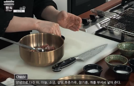 행운한식 이미지
