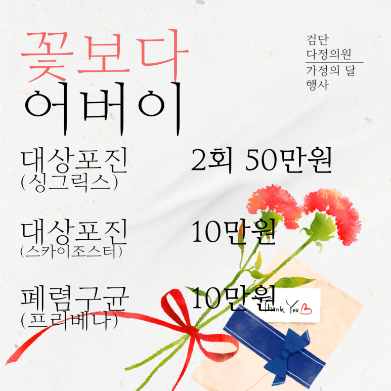 다정의원 이미지