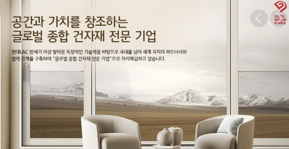 엘앤씨컨설팅 이미지