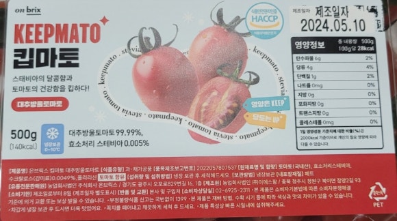 농업회사법인 영양팜(주) 이미지