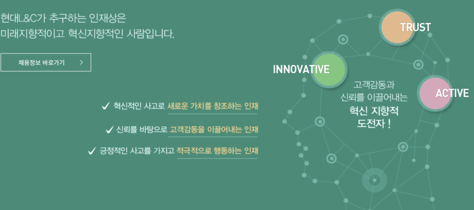 엘앤씨컨설팅 이미지