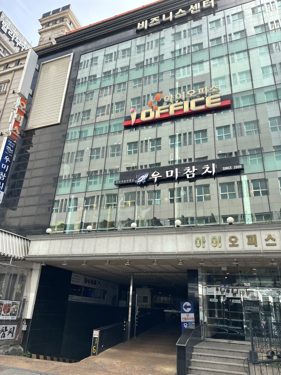 우미참치 이미지
